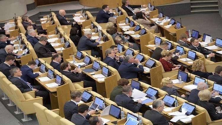 مجلس الدوما الروسي