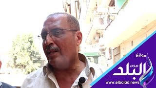 صورة للعقار المنهار