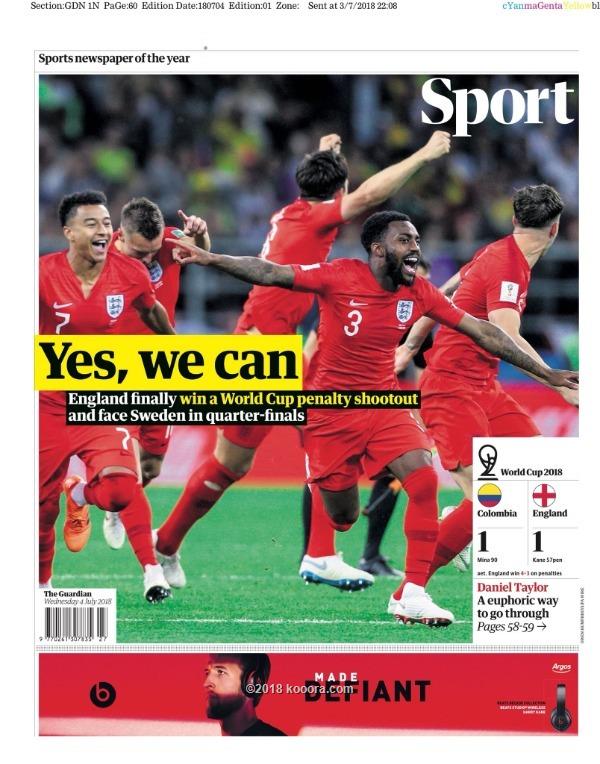إحدى الصحف الإنجليزية 