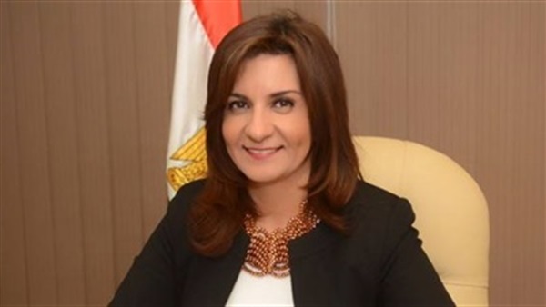 نبيلة مكرم وزيرة الهجرة