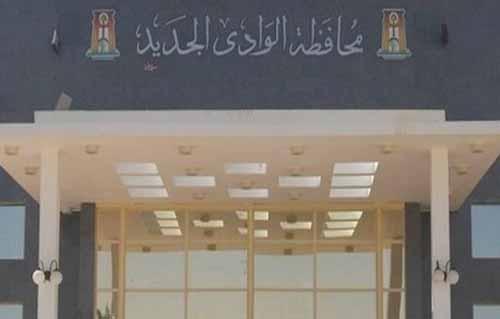 محافظة الوادي الجديد محافظة الوادي الجديد