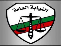 المحاكمات - أرشيفية المحاكمات - أرشيفية