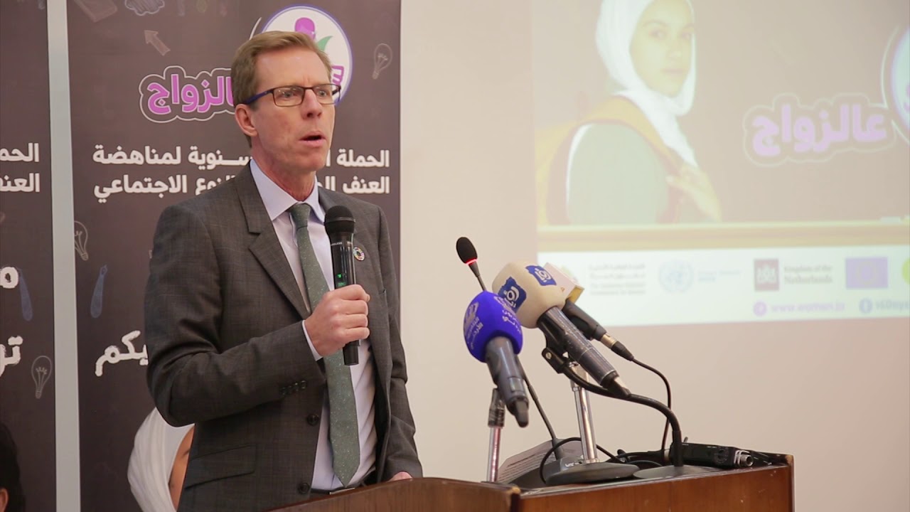 اندرس بيدرسن هو المنسق المقيم للأمم المتحدة 