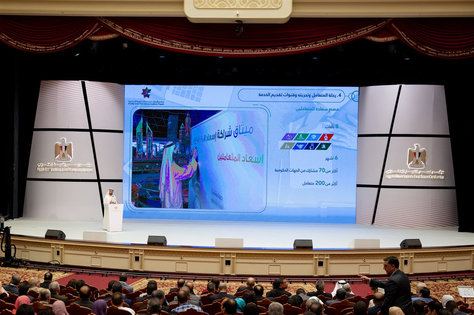 جانب من المؤتمر جانب من المؤتمر