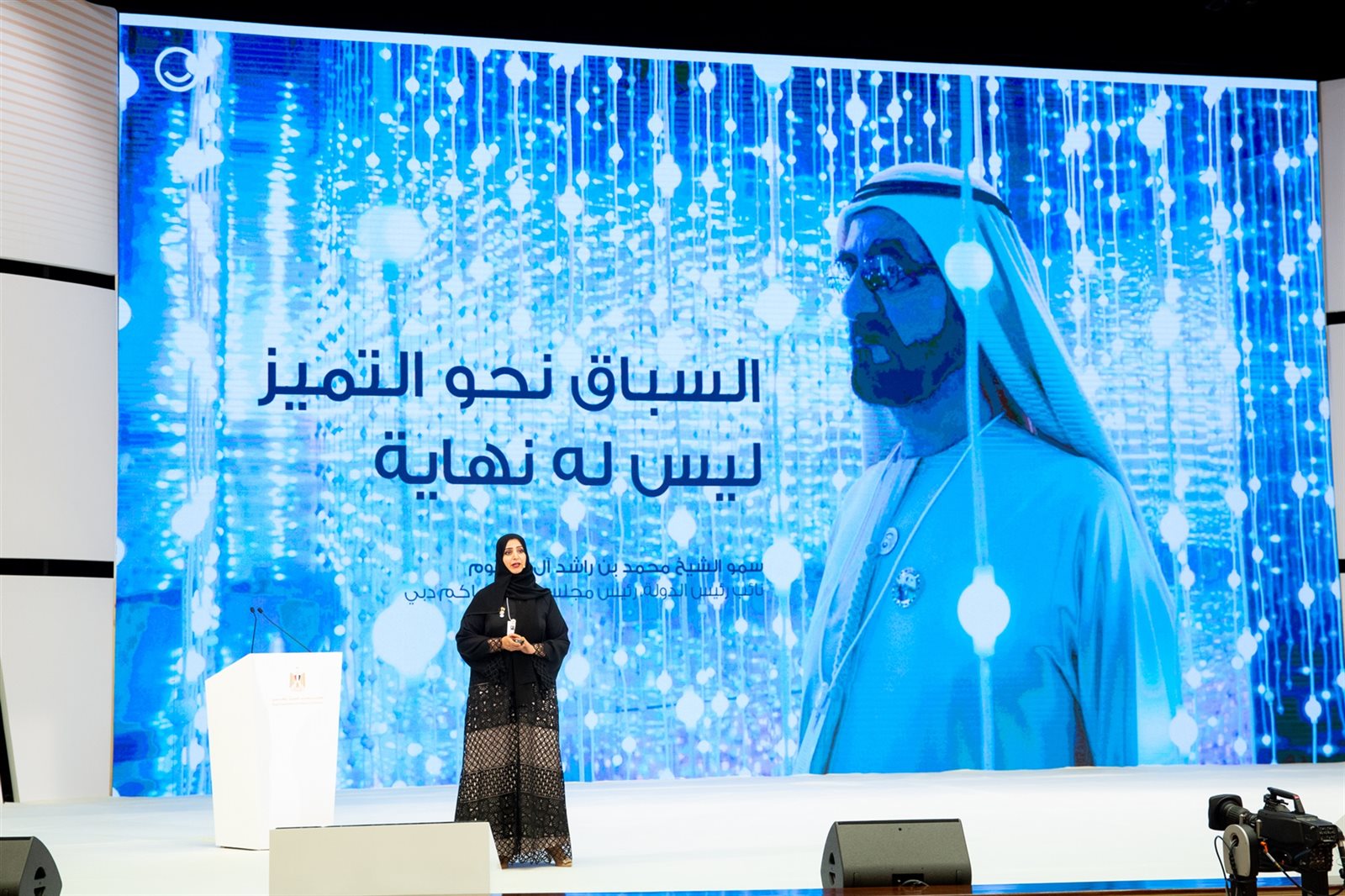 الدكتورة عائشة بن بشر