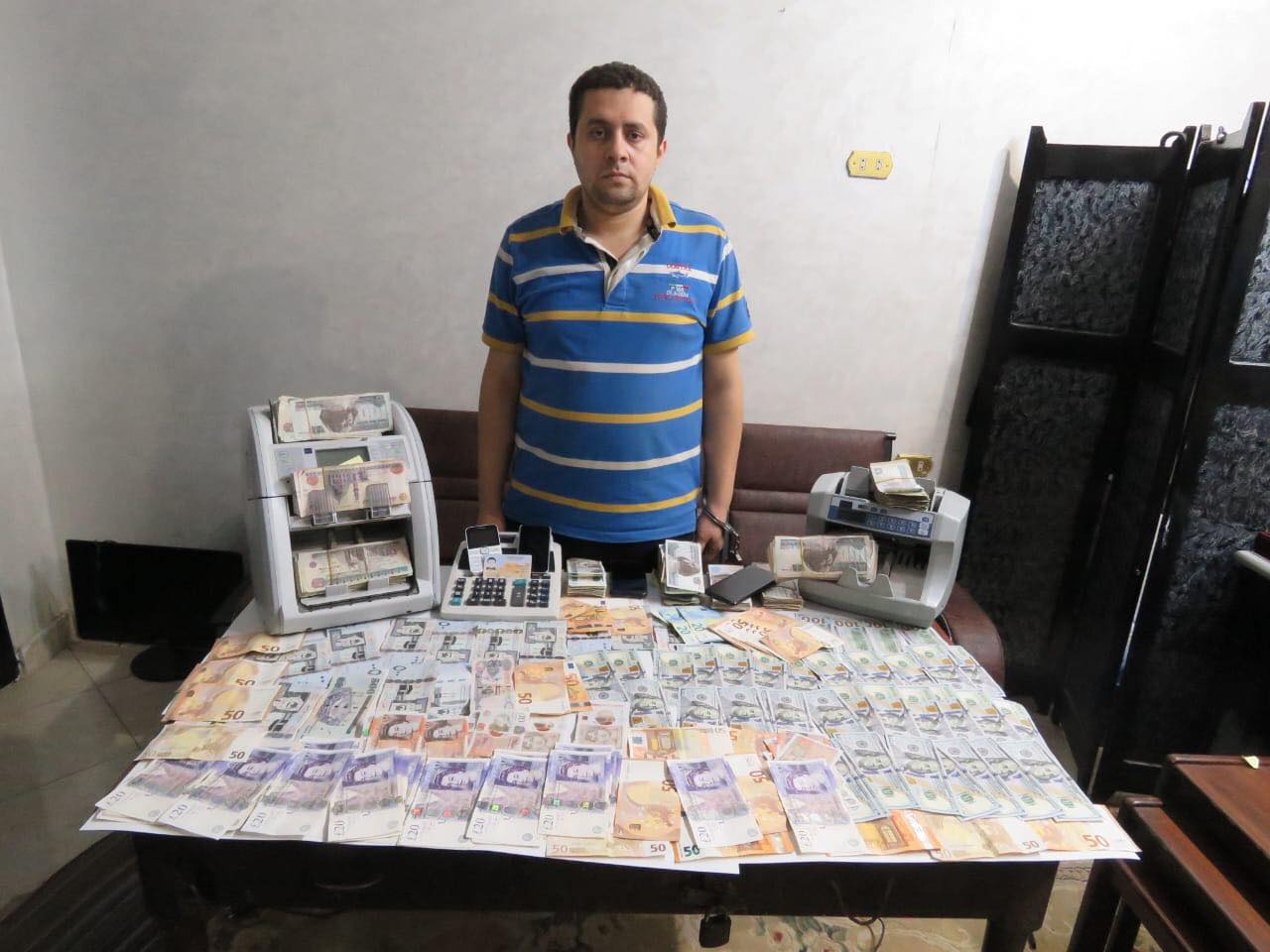 المتهم المتهم