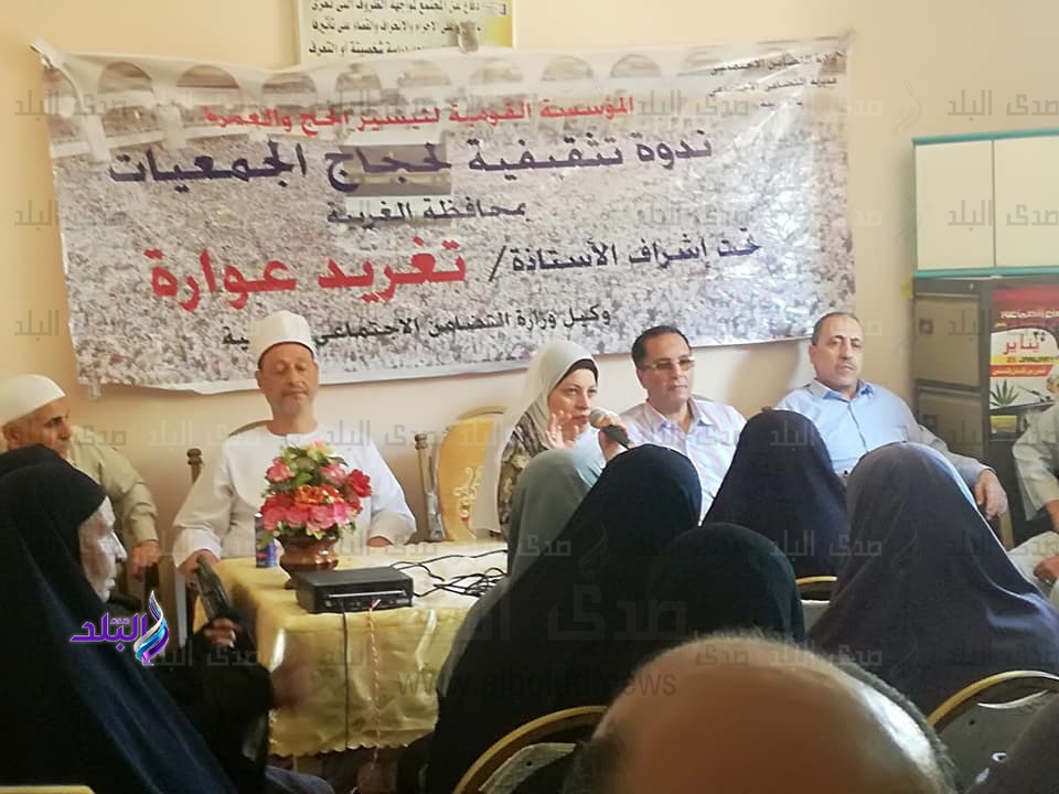 ندوة توعوية لتثقيف الحجاج ندوة توعوية لتثقيف الحجاج