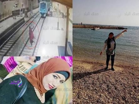 فتاة المترو