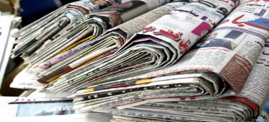 صحف 