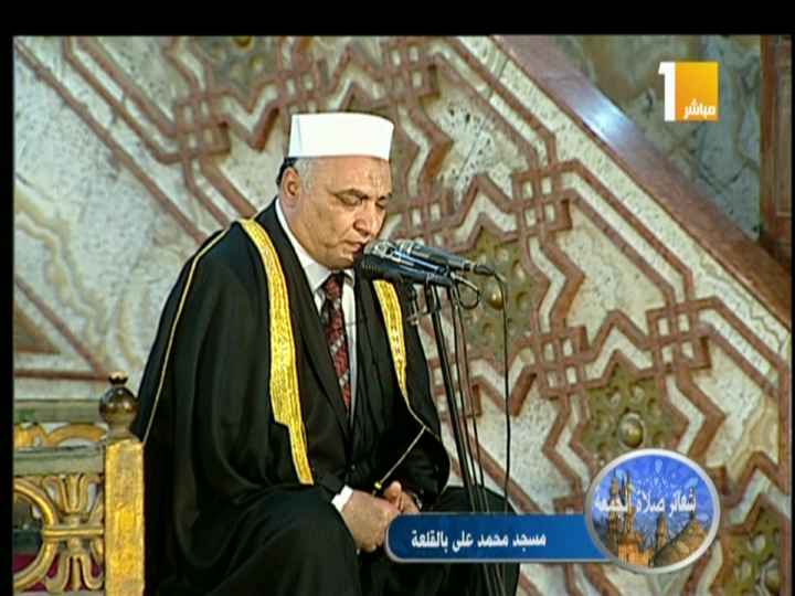 صورة من الحدث