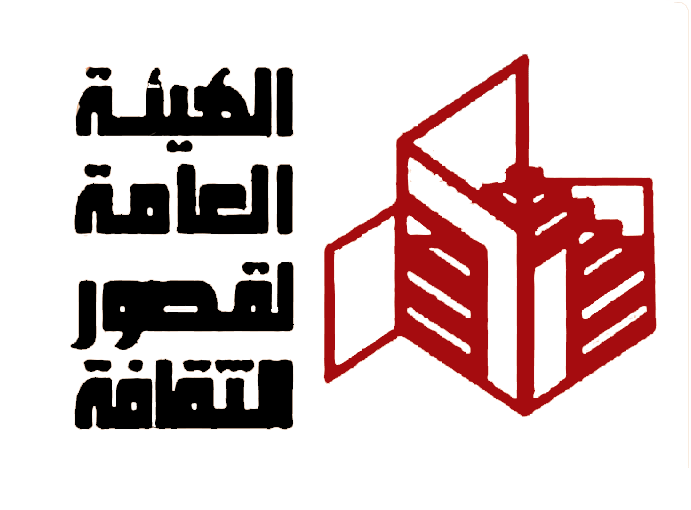 الهيئة المصرية العامة لقصور الثقافة