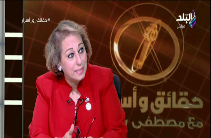 ميرفت إلكسان