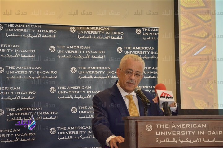 وزير التربية والتعليم