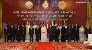 رخا: منتدى التعاون العربى الصينى يبحث التعاون المشترك