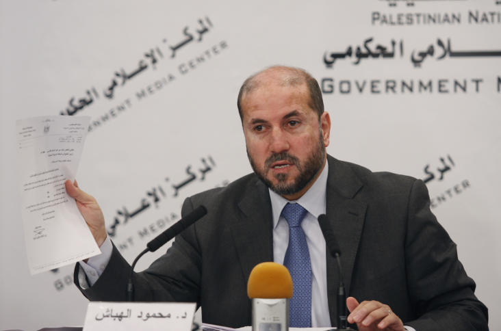 قاضي قضاة فلسطي