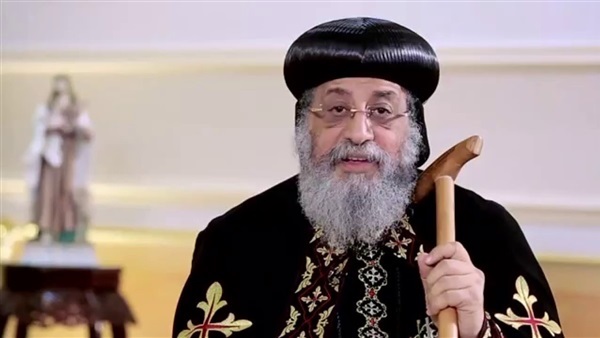 قداسة البابا تواضروس الثاني بابا الإسكندرية قداسة البابا تواضروس الثاني بابا الإسكندرية