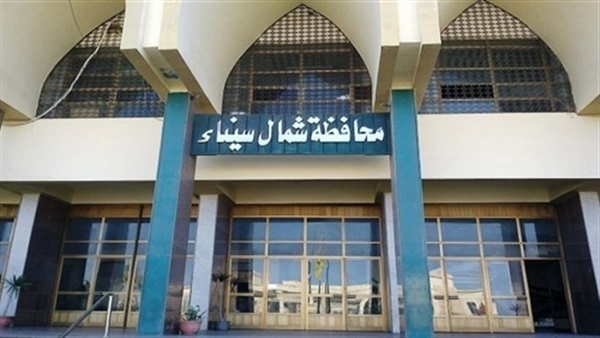 شمال شيناء شمال شيناء