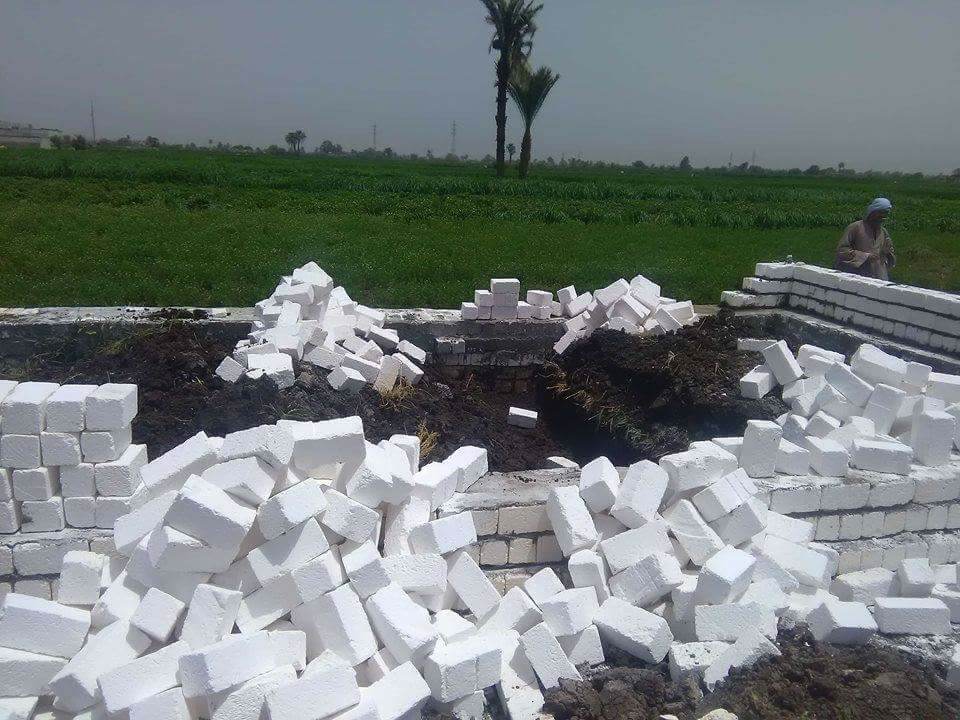 إزالة