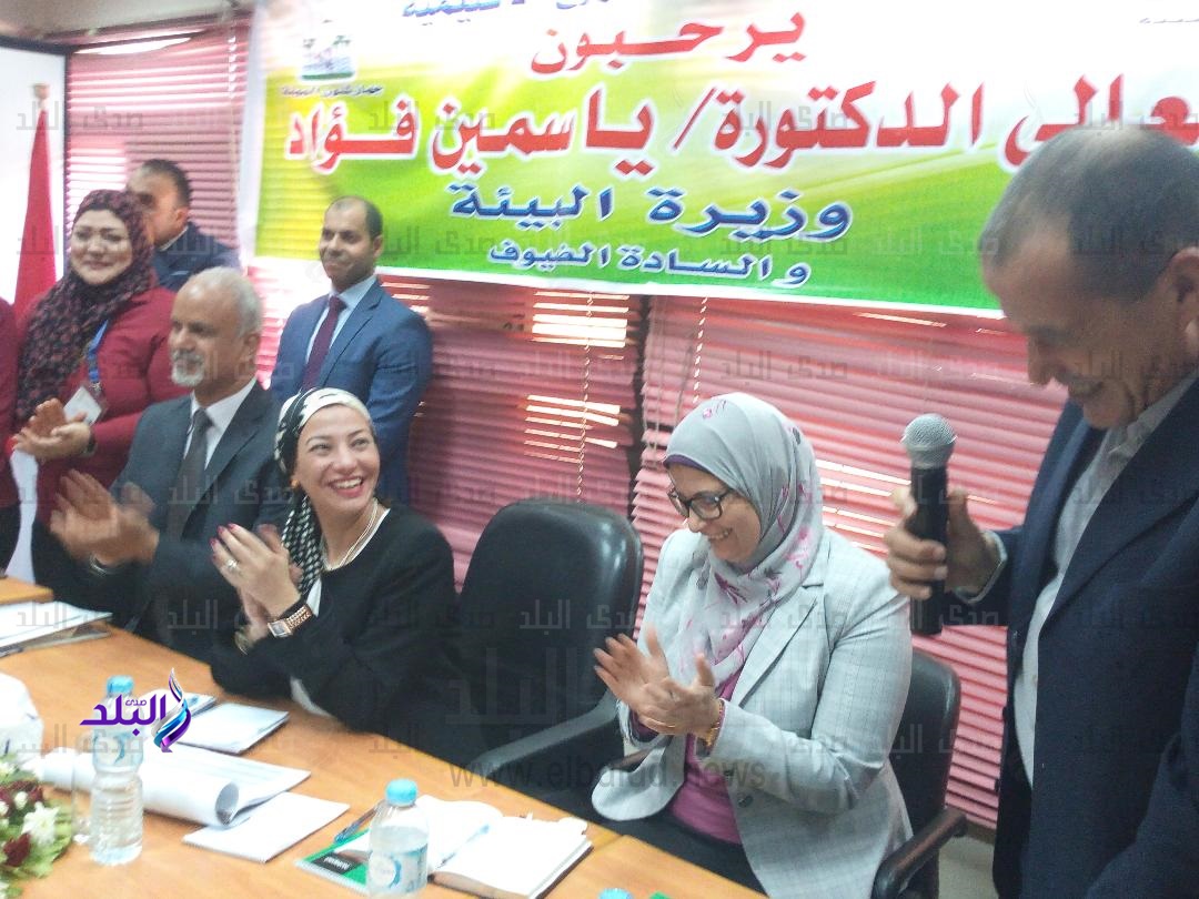 الدكتورة ياسمين فؤاد وزيرة البيئة  الدكتورة ياسمين فؤاد وزيرة البيئة