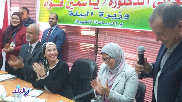 لدكتورة ياسمين فؤاد وزيرة البيئة لدكتورة ياسمين فؤاد وزيرة البيئة