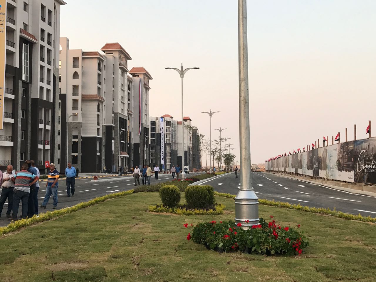 العاصمة الإدارية الجديدة