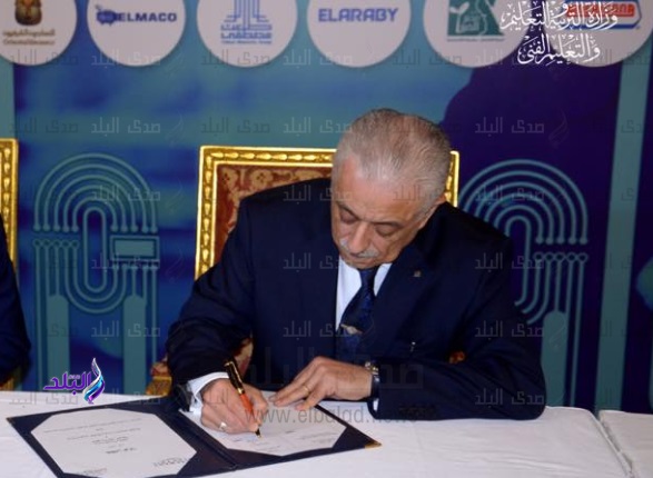 وزير التربية والتعليم