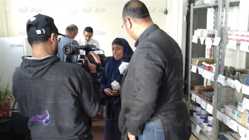 الصيدلية المجانية