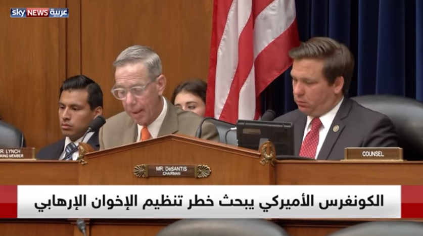 جلسة الكونجرس حول تصنيف الإخوان كجماعة إرهابية جلسة الكونجرس حول تصنيف الإخوان كجماعة إرهابية