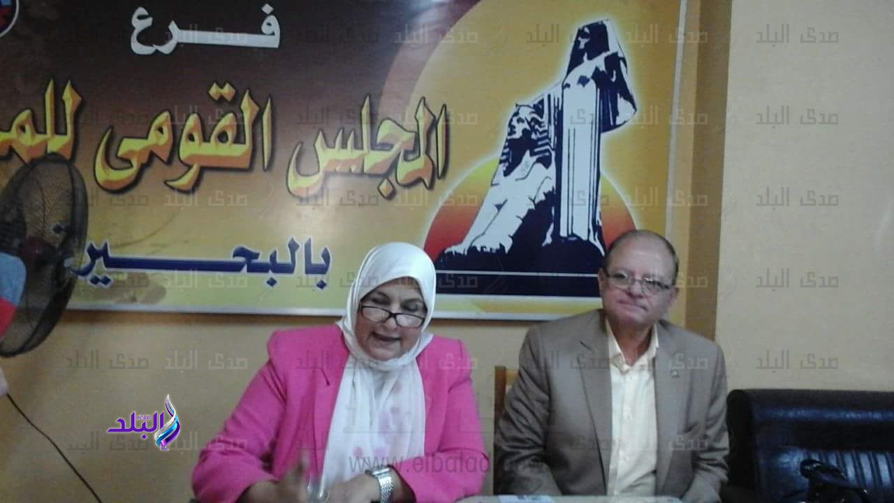 القومى للمرأة بالبحيرة