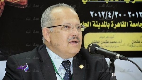 رئيس جامعة القاهرة