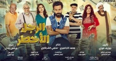 ابطال فيلم الرجل الأخطر ابطال فيلم الرجل الأخطر