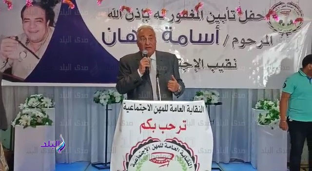 سامح عاشور