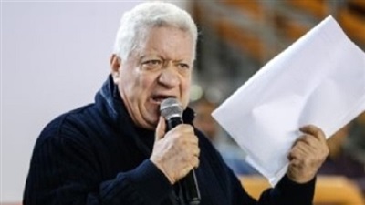مرتضى منصور مرتضى منصور