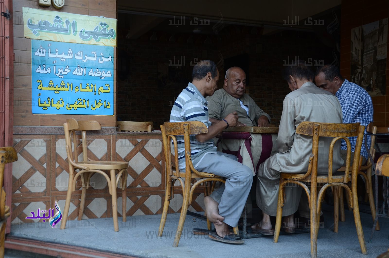 مقهى شعبي يمنع الشيشة 