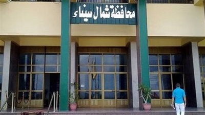 شمال سيناء شمال سيناء