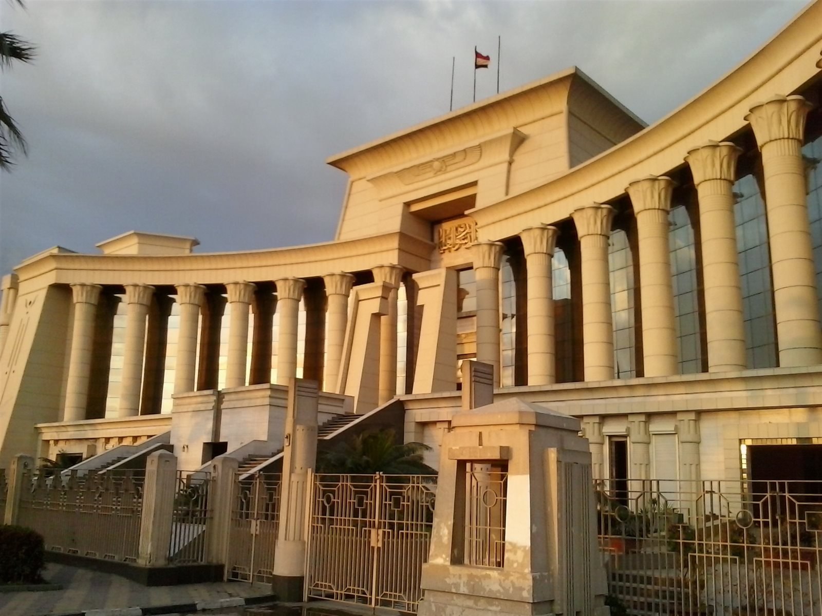 المحكمة الدستورية العليا المحكمة الدستورية العليا