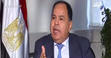 محمد معيط وزير المالية 