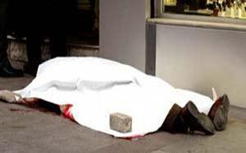 صورة أرشيفية - جثمان