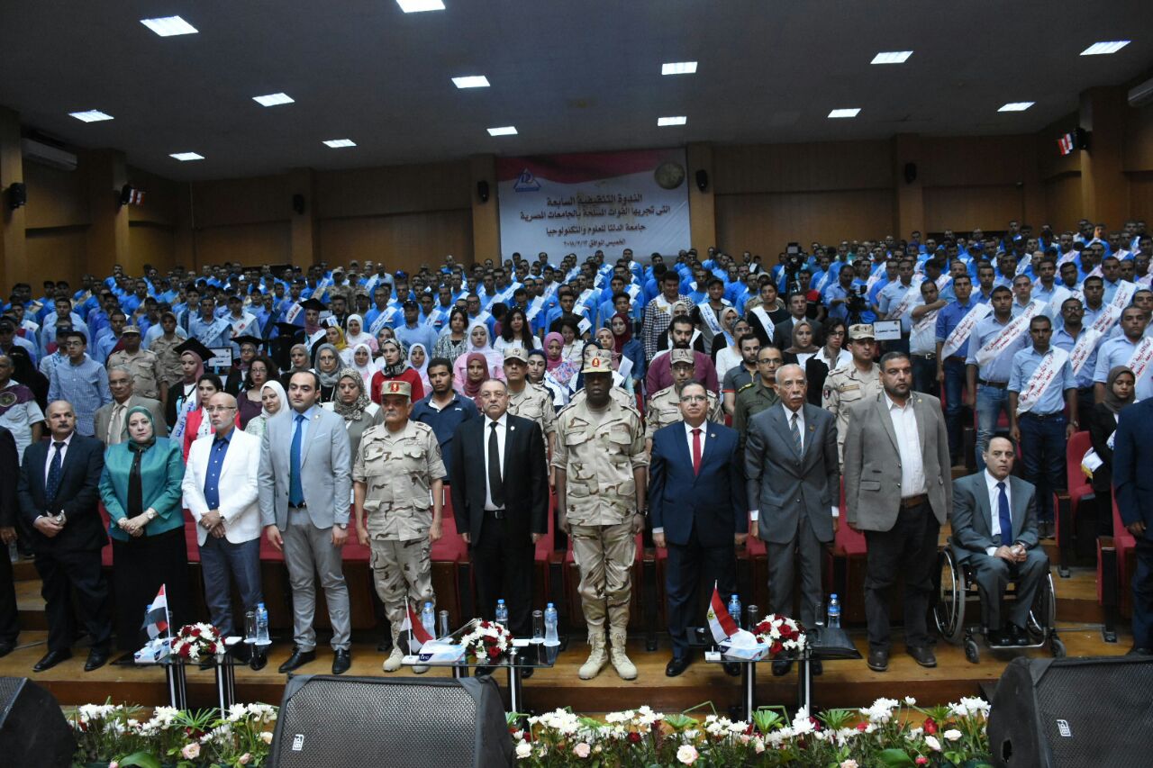 صورة من الندوة صورة من الندوة