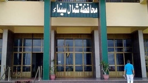 محافظة شمال سيناء محافظة شمال سيناء