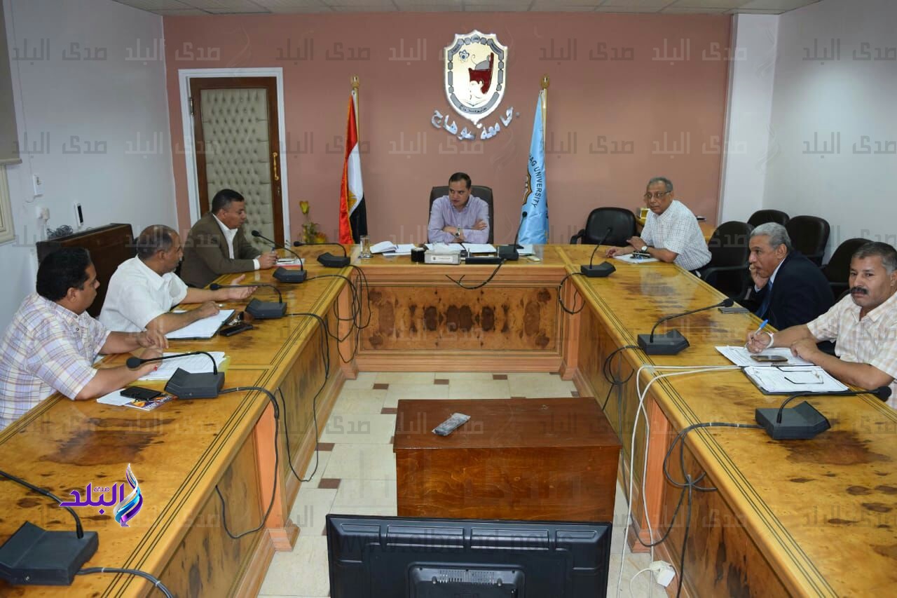 جامعة سوهاج