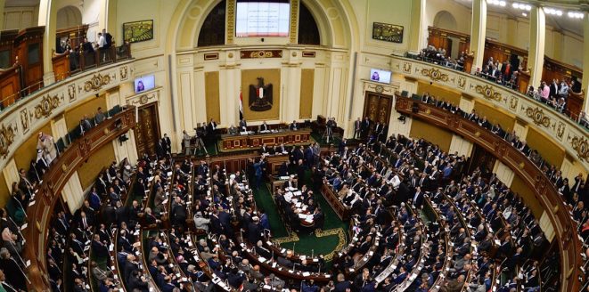 البرلمان المصري البرلمان المصري