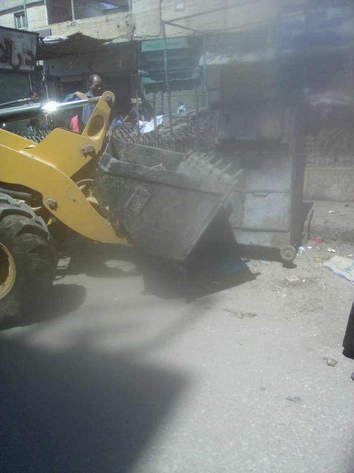 إزالة إزالة