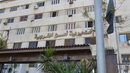 مديرية أمن الغربية