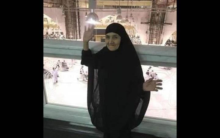 الحاجة سعدية 