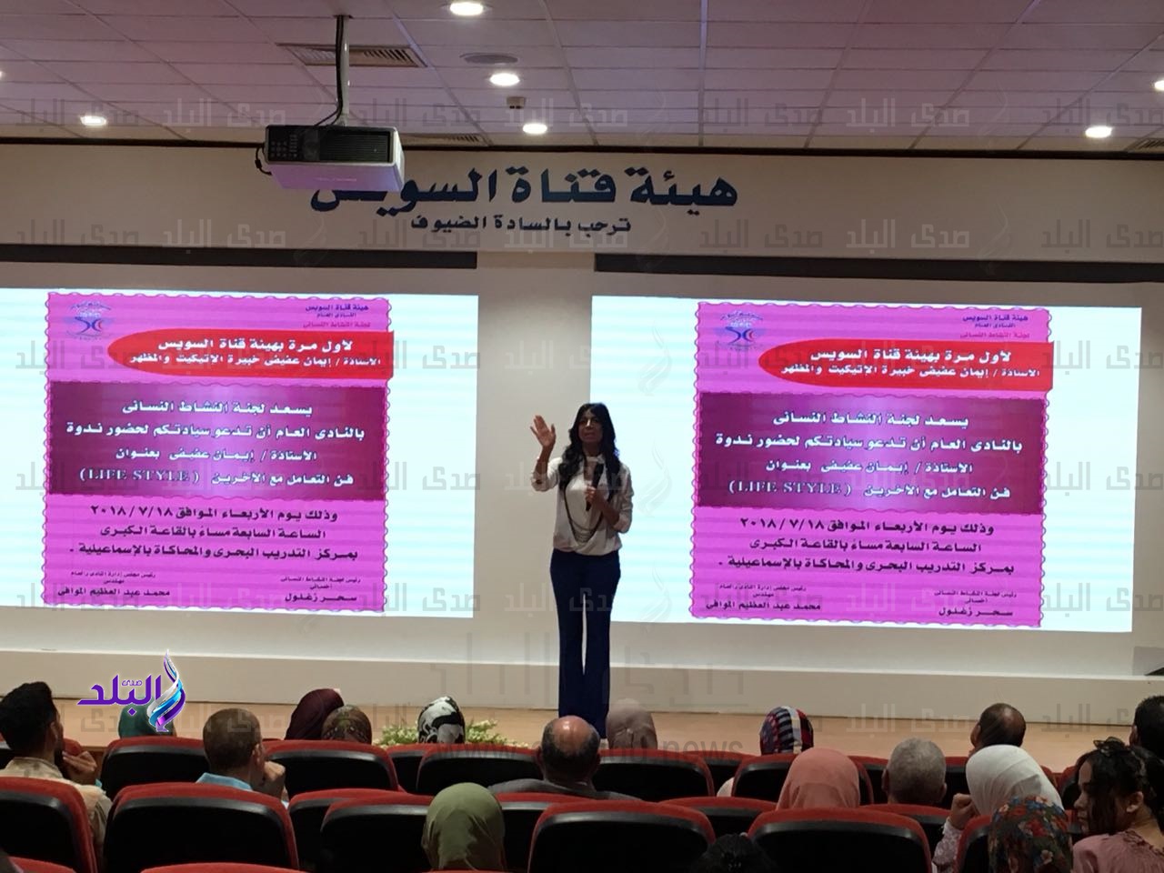 ندوة ندوة