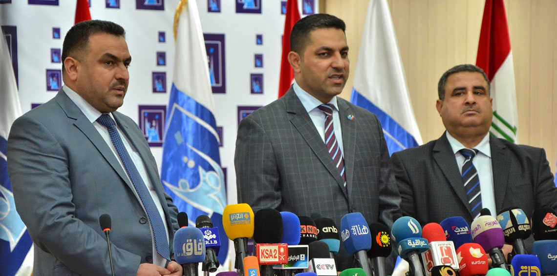  مفوضية الانتخابات العراقية،