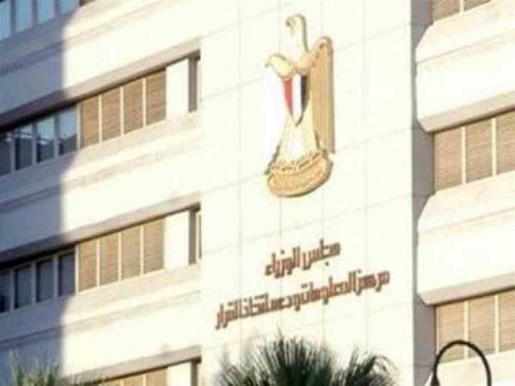 معلوامت الوزراء معلوامت الوزراء