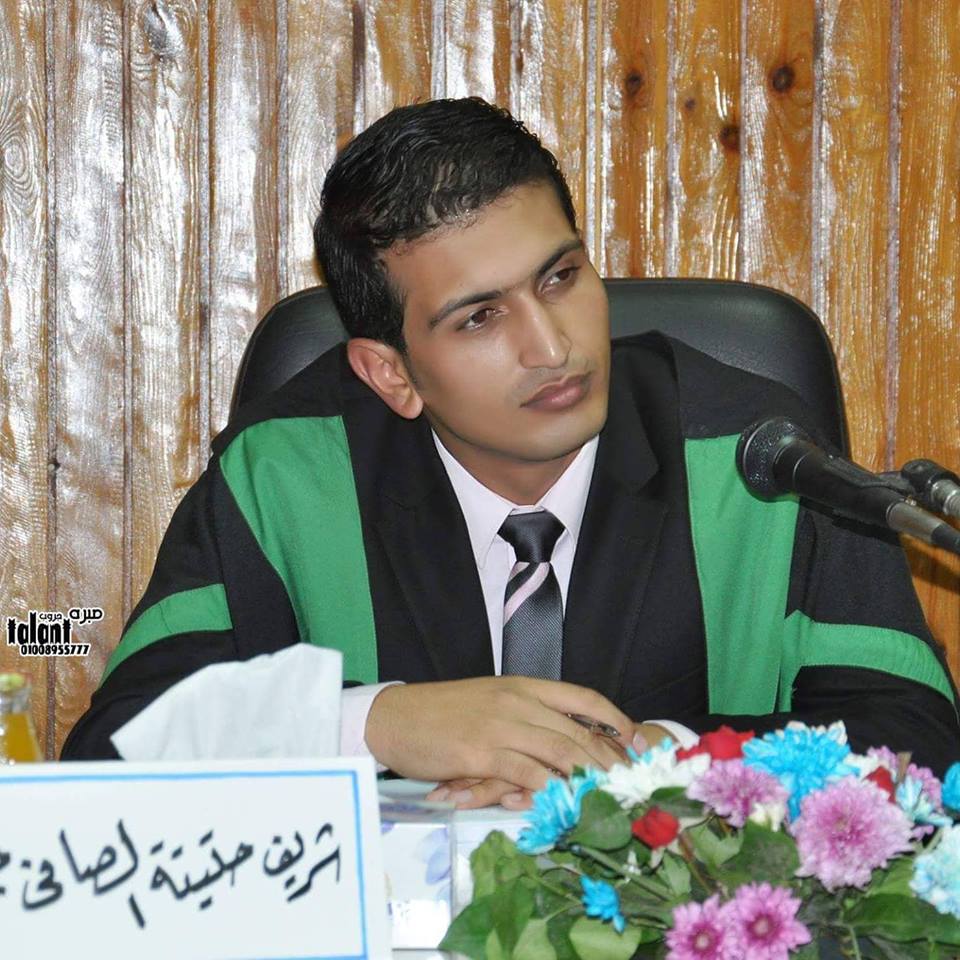 صورة الباحث من رسالة الماجستير 
