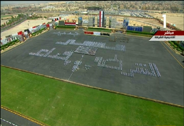 صورة من الحدث